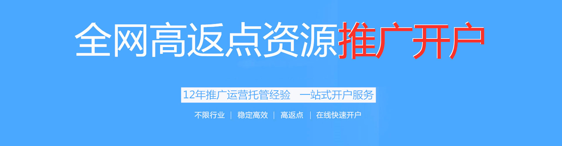 鲁山sem运营