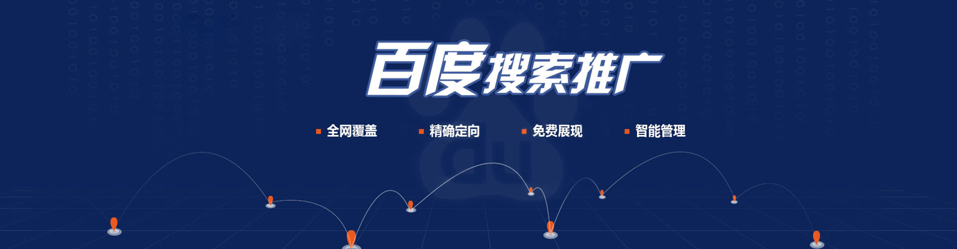 鲁山sem主管