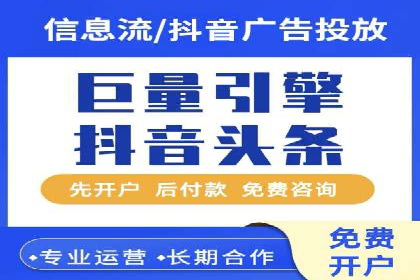 百度竞价托管运营团队案例分析